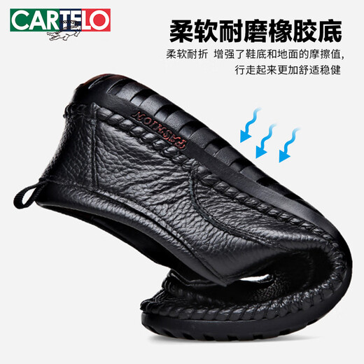 卡帝乐鳄鱼皮鞋男头层牛皮商务休闲鞋舒适软底正装爸爸鞋男 1504 黑色 41