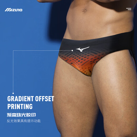 Mizuno (MIZUNO) swimming trunks men's briefs professional racing training adult men's anti-chlorine quick-drying hot spring resort swimming equipment black orange-Glory Series 2XL Height 175-185 Weight 80-95KG