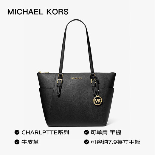MICHAEL KORS Valentine's Day New Year's Gift Luxury MK Women's Bag CHARLOTTE Shoulder Tote Bag Large Black