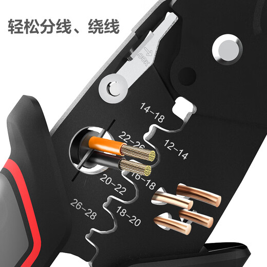 Deli crimping branch wire stripping pliers electrician pliers wire dialing pliers 7-inch stainless steel multi-functional wire cutter crimping pliers