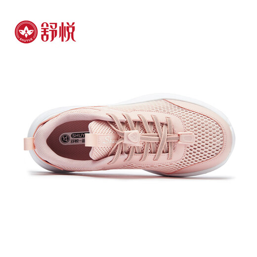 舒悦（Shuyue）中老年鞋男鞋防滑软底爸爸鞋休闲老人鞋夏季新款运动鞋透气男女士 粉色（女）夏款 37