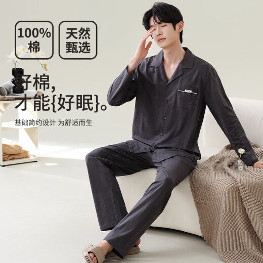 莫代尔睡衣男士100%纯棉春秋季长袖开衫宽松大码简约休闲男士家居服套装 06M3887 L