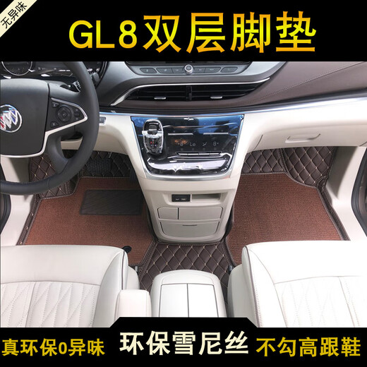 Bozi eignet sich für das neue Buick GL8-Fuß-Pad 2024 652T7-Sitzauto ES653T Luzun Vollverkleidetes Auto ES/653T/AVIA-Fußpolster + Schwanzpolster + Hinterhaltungsblock