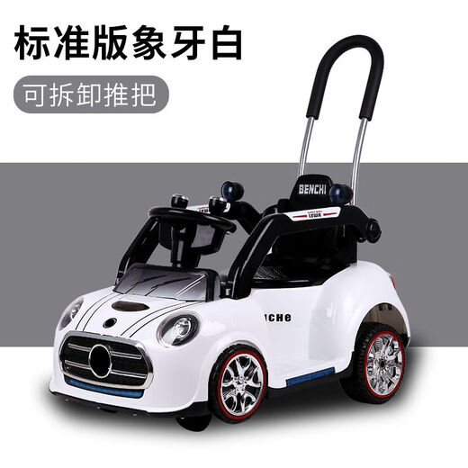 Babypure briller voiture électrique pour enfants voiture télécommandée à quatre roues bébé voiture jouet peut pousser les enfants charge balançoire batterie voiture peinture haut de gamme rouge + balançoire + télécommande + poussée manuelle