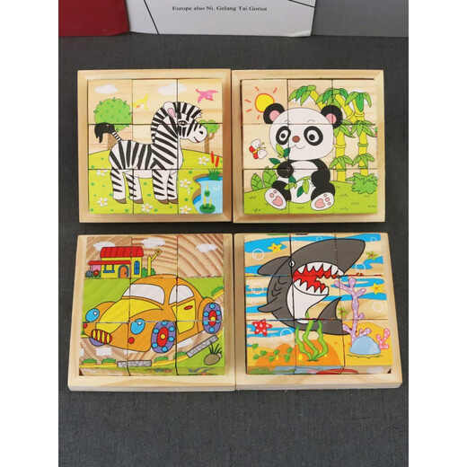 众舰行9粒六面画3d立体积木 儿童拼图3到6岁宝宝木质方块幼儿园玩具 森林老虎+森林熊猫+农场六面画