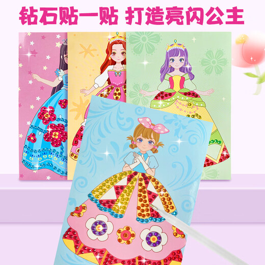 Big Eyes kleine Babyaufkleber Kinder Make -up Toy Bag Set Girl Diamond Aufkleber Prinzessin Handgefertigte DIY -Geburtstagsgeschenk