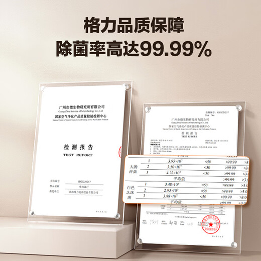 Gree's annual gold list product heater electric oil heater vertical electric heater household large area humidification wide piece NDY23-X6022