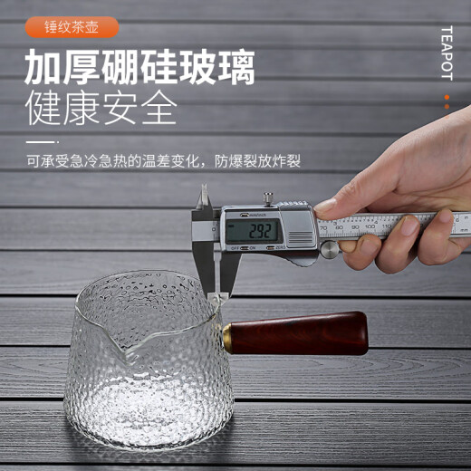 Demanko side handle glass teapot high temperature resistant thickened household electric ceramic stove teapot heat resistant filter tea set tea set hammer pattern drinking cypress 500ml401mL (inclusive)-500mL (inclusive)