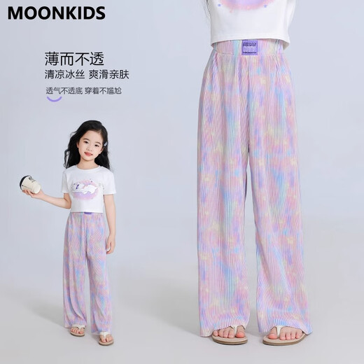 MoonKids Girls Ice Silk Mosquito-Repellent Pantalon Summer Pantalon Pantalon large pour enfants 2025 Summer Cool Big Big Child's à la mode pantalon 15290 Pantalon large pourpre + 9889 Blanc à manches courtes 170 cm