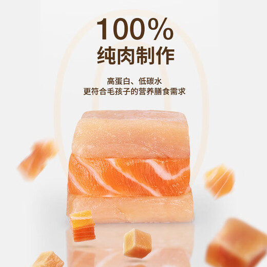 Kates pet freeze-dried mixed grain snacks cat freeze-dried dog training chicken breast salmon cod freeze-dried small can freeze-dried mixed grains 75g