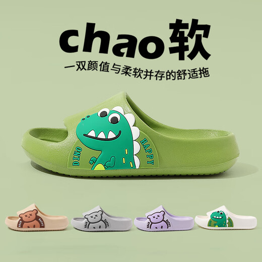 Pig Dad Children's Slippers for Boys Summer 2025 Nouvelle maison de salle de bain pour filles non glissantes Sandales de bébé auto-opérées Green 22