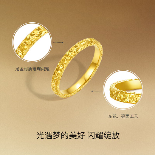 Saturday Bliss Broken Ice Pure Gold 999 Gold Ring Women's Chinese Valentine's Day Gift Price A0113002 No. 15 About 3.91g