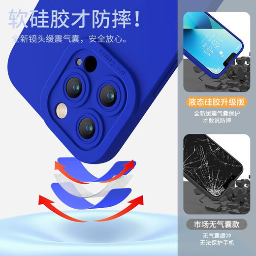 寻帜梵 适用于苹果12手机壳磨砂软壳iPhone12proMax防摔保护套防指纹硅胶全包镜头纯色新款 石墨黑-护镜磨砂无指纹 苹果12pro