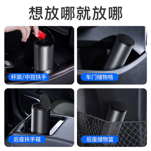 Boîte de voiture de voiture BaseUS CAN CAN COLLE BOX FINATION AVEC LIDE COURT COURCE PRASS SAG SPORME DE LA CAPPACITÉ [AVEC LE TYPE DE COUR