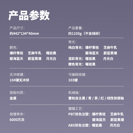 Rapoo V500PRO upgraded model 104-key wired backlit mechanical keyboard gaming e-sports laptop office full-key rollover programmable keyboard red axis