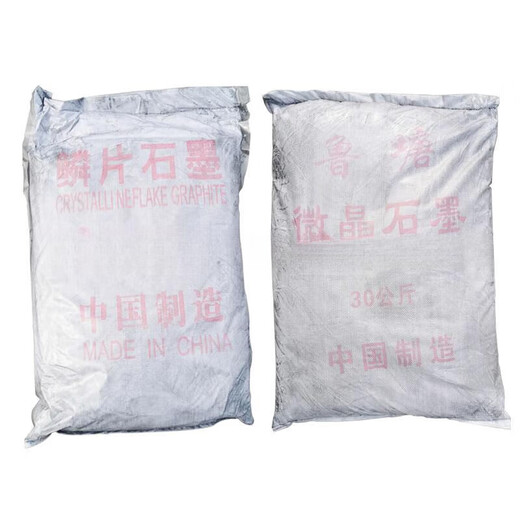 High-temperature resistant high-purity graphite powder ultra-fine conductive industrial lock core door lock hole door and window special lubricant mold release microcrystalline graphite powder 2.5kg