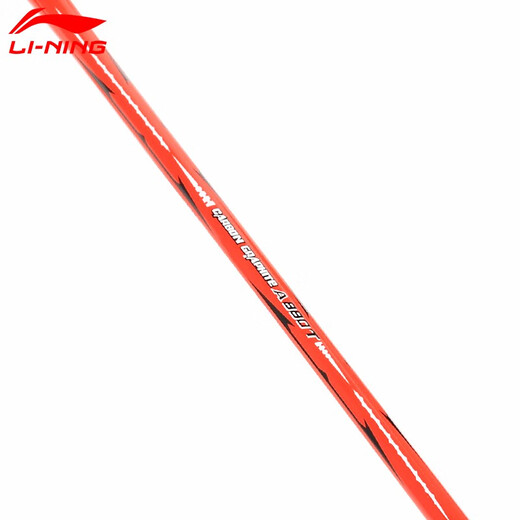 李宁（LI-NING）羽毛球拍碳铝专业初学羽拍单拍对拍碳素羽毛球拍单拍羽毛球拍 AYPH044-3 A880红色 已穿线 单拍