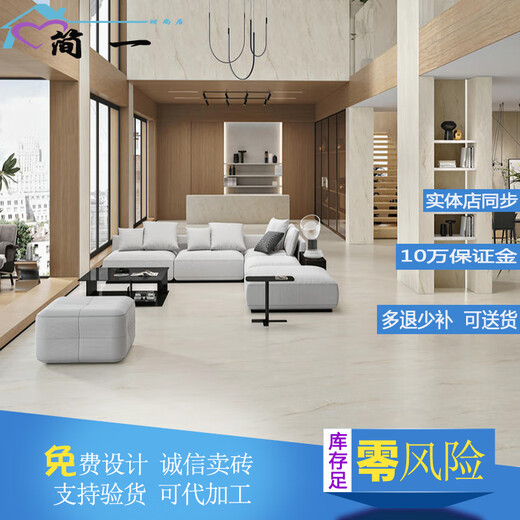 仁聚益瓷砖CT15462N CT15285YS CT15308YS-X CJ15895 CJ15438AS 加尔达CT15523AS 750*1500