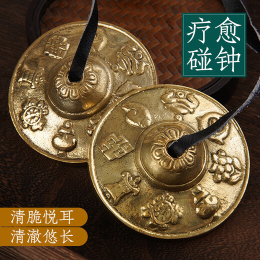 
Xuanhe Bell-knock Percussion Instrument Hand-knocking Cup Yoga Meditation Sound Therapy Bell Traditional Dingxia Crispy Bell-knocking Copper Double Dragon Style Bell [Diameter 6.5cm]