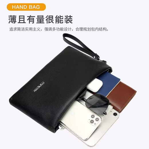 MINGTEK高端时尚男士手拿包轻奢品牌钱包商务休闲手抓包信封包 黑色