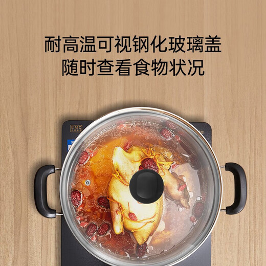 Midea steamer 304 stainless steel steaming dual-purpose soup pot steamed buns household steamer pot steamed hairy crabs