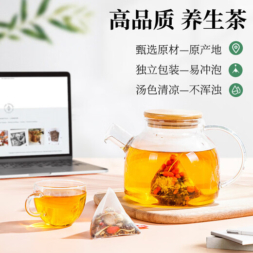 同仁堂（TRT）蒲公英菊花枸杞决明子茶養盰護肝金银花牛蒡根熬夜上火养生茶150g