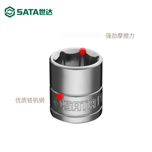 Shida -Werkzeuge Ink -Hülseköpfe 10mm38 Standard Zhongfei hexagonalhülse Elektrische Schraubenschlüsselhülsenbus 12109/ 3/4
