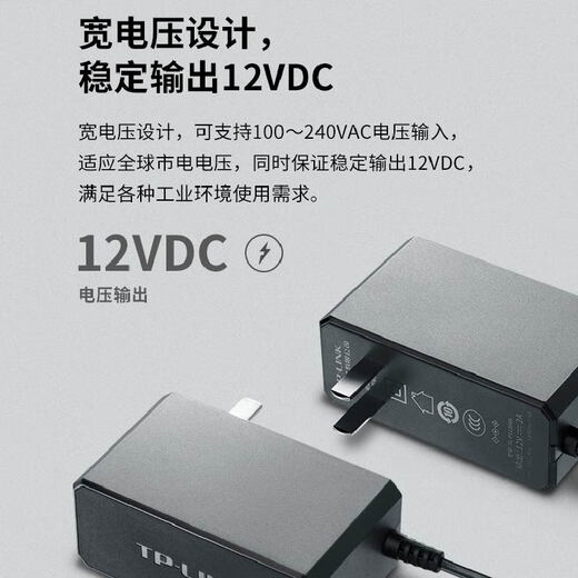 矮TL-P12200A 导轨式工业交换机收发器电源适配器12V/24V/48V TL-P150-48工业级 48V/150W