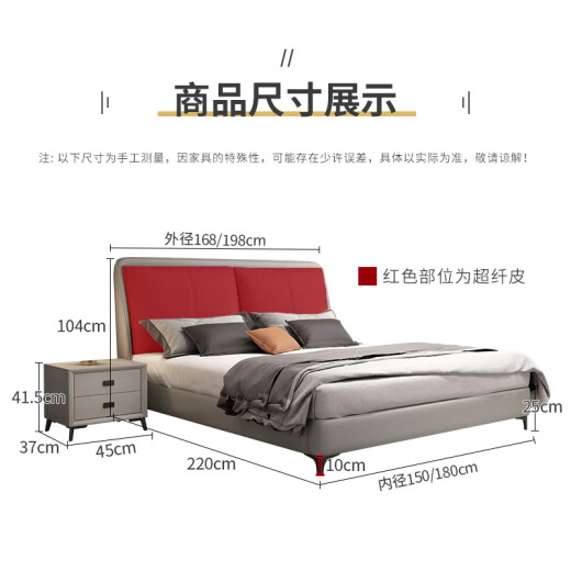 
Azusa House Bed Double Bed 1.8m 2m Simple Master Bed Large Bed Solid Wood Storage Bed Household Bed Leather Bed 7029#