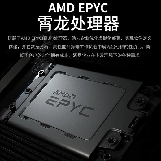 戴尔（DELL）R7525 2U机架服务器deepseek部署AI模型训练 深度学习 虚拟化 电脑主机定制 【R7525】AMD 7H12 64核2.6 256G/2*960G/H755/RTX409