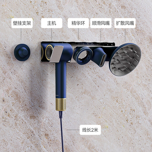 Jupsen Jupsen high-speed hair dryer household negative ion hair care quick-drying hair dryer gift box blue gold gift box