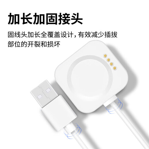 Masentek suitable for oppo watch watch charger charging cable Watch 4Pro/X/4/3pro/3/2/1/SE smart watch bracelet magnetic charging base