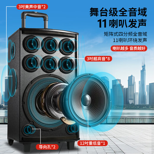 Konka square dance audio three-way outdoor mobile trolley performance singing karaoke wooden speaker subwoofer home portable Bluetooth high power high volume with wireless microphone 7 speakers + 2 rechargeable microphones