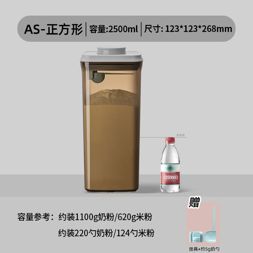 Ankou baby rice noodle storage box moisture-proof sealed can milk powder canned milk powder box Zhengcha 2.5L holds about 1100g milk powder