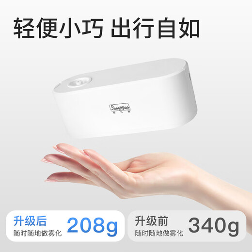 
Banglijian atomizer children's atomizer for elderly people's home air compression atomizer mask for medical compression CA-03