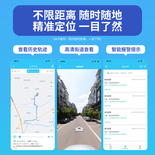DEMOVKgps定位器防盗车载车辆追跟定仪器汽车订位跟追踪定为卫神器j 【5G标准款】实时定位高清轨迹+远程开关+终身免费