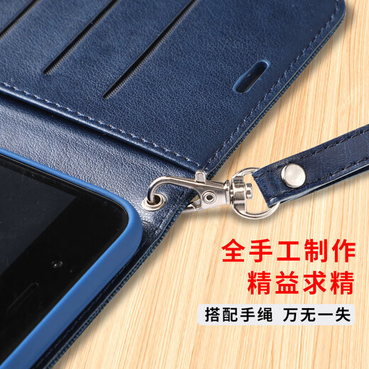 Nova65g Mobiltelefonhülle Flip Wallet Card Audio und Videoständer mit Lanyard Nova6se Silicon Nova6 5G Version Schwarz
