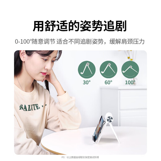 Green Alliance Tablet Stand iPad Tablet Mobile Phone Stand Desktop Live Broadcast Stand Bedside Lazy Man Chasing Drama Compact and Convenient Angle Adjustable Universal Apple Huawei Xiaomi
