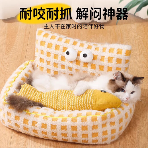 Kitten Diary Cat Toy Self-pleasure Relieve Boredom Cat Mint Simulated Fish Kitten Kitten Funny Stick Kitten Teething Pet Cat Supplies Contains Cat Mint 20cm Yellow Mabu Fish