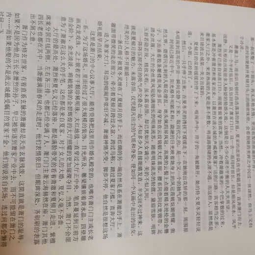 全套19本逆天邪神小说1-19册全套完结版 深渊虬龙 火星引力著 实体书小说 16开大开 全新现货 48小时发货 第六册 575-684章