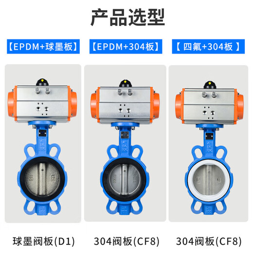溥畔d671x气动蝶阀对夹式信号软密封调节快速切断阀门dn50 80 100 150 AT-高配款DN65乙丙套+球磨板