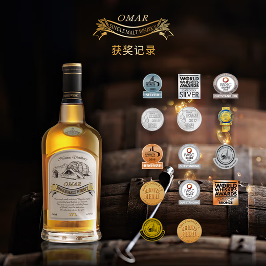 Omar Bourbon, Shirley Séché Single Single Malt Whisky 700ml Vin étranger Taiwan, Chine, Omar Bourbon Floral Single Malt Whisky