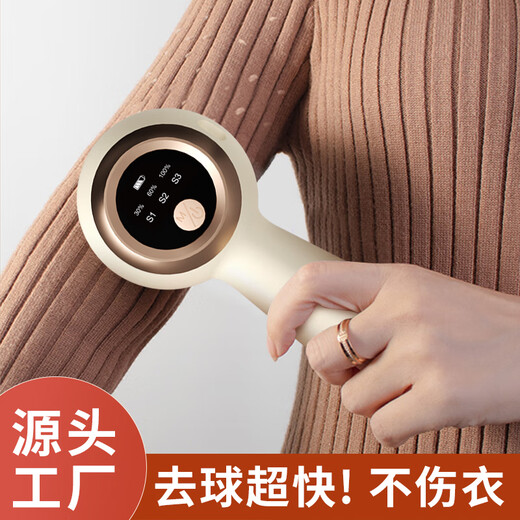 Jingyan carefully selected quality hair ball trimmer household shaver clothes ball remover sweater hair removal ball remover woolen sweater hair remover shaving machine sticky hair removal artifact 2024 new model LCD digital display + plug-in dual-use shaver does not choose fabrics sweater | hairy | pajamas | sofa | plush toys