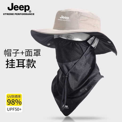 Jeep Professional Protection Sun Catre HAUNEMENT MASSE MASSE MASSE MASSION PISCHEMAN INTÉGRÉ