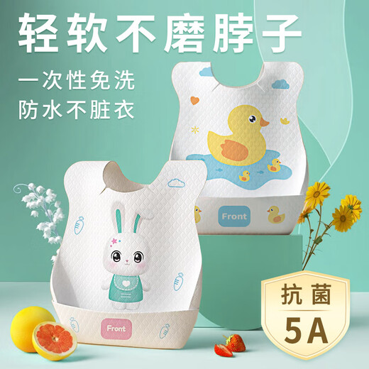 咕兜兜（Gudoudou）婴儿一次性围兜宝宝辅食喂饭餐兜免洗口水兜防水围嘴儿童吃饭神器 【60条·5A】兔兔鸭鸭｜升级