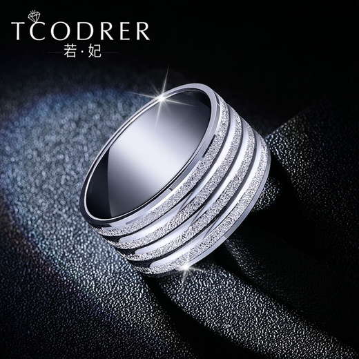 Ruofei Men's Platinum Ring pt950 Platinum Ring Wide Men's Ring Super Flash Ring Ring Personalized pt999 Platinum Ring Platinum Track Men's Ring No. 21 13.8-14g