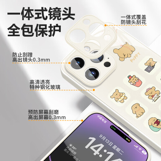 美十美分（MSMF）新款网红线条小狗小米手机壳液态玻璃硬壳硅胶软边防摔全包镜头可爱卡通适用趣味情侣款保护套 【玻璃薰衣草】小白-ABL753Y 红米K50至尊版