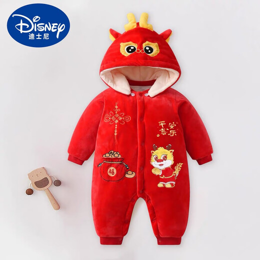 Disney Baby Einteilige Baumwolljacke Herbst und Winter Neues niedliches Cartoon Neues Baby plus Samt verdickter Hut mit Schmutzfestigkeit warme Kleidung Ty9732 Red Blessing Dragon Kindertag Geschenk 66cm [11-16jin [Jin gleich 0,5 kg]]