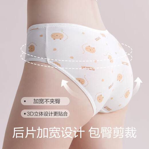 红豆（Hodo）女士内裤抗菌裆中腰透气少女式可爱印花亲肤棉三角裤四条装 724组合九（告白小熊） 4条 XL (170) 建议120-130斤