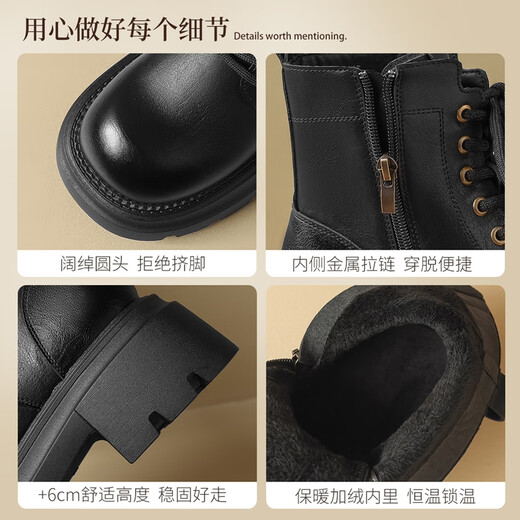 ZHR马丁靴女经典厚底增高短靴子女复古圆头东北厚绒女靴JF95B黑色36